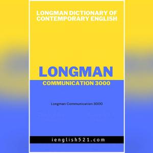 轻松掌握口语《朗文3000常用交际高频词》助你突破口语瓶颈！ | ​The Longman Communication 3000