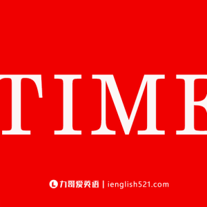 时代周刊 | TIME 2018年合辑