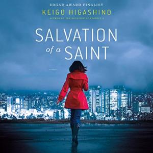 圣女的救济 | Salvation of a Saint by Keigo Higashino