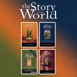 世界的故事 | The Story of the World  Volume 1-4 by Susan Wise Bauer