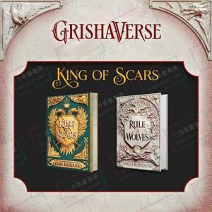 King of Scars Series by Leigh Bardugo