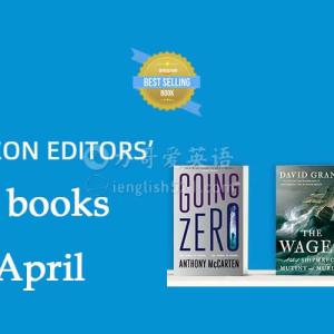 Amazon 4月最佳书籍 | 2023