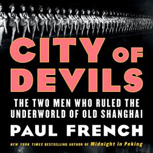 恶魔之城 | City of Devils: The Two Men Who Ruled the Underworld of Old Shanghai by Paul French