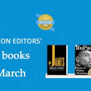Amazon 3月最佳书籍 | 2024