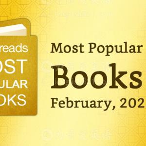 Goodreads 2月最受欢迎的书籍 | 2024