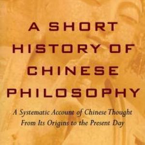 中国哲学简史 | A Short History of Chinese Philosophy by Feng Youlan