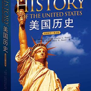 美国历史 | History of the United States
