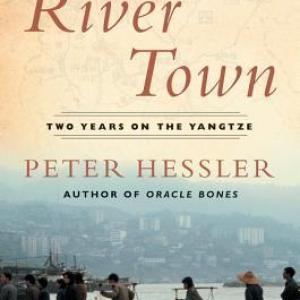 江城 | River Town: Two Years on the Yangtze (China trilogy #1) by Peter Hessler