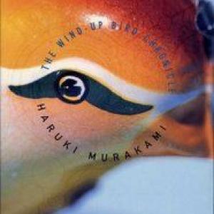 奇鸟行状录 | The Wind-Up Bird Chronicle by Haruki Murakami